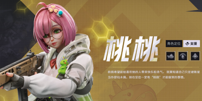 远光84角色强度排行介绍3