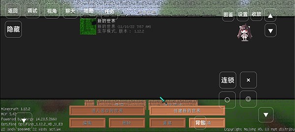 我的世界宝可梦剑盾8.3.0