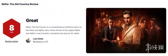 游侠早报:《四海兄弟 故乡》IGN8分 《战地6》出现bug(图3)