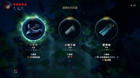 战术 Roguelite 游戏《孤岛猎神》Switch 中文版上市(图5)