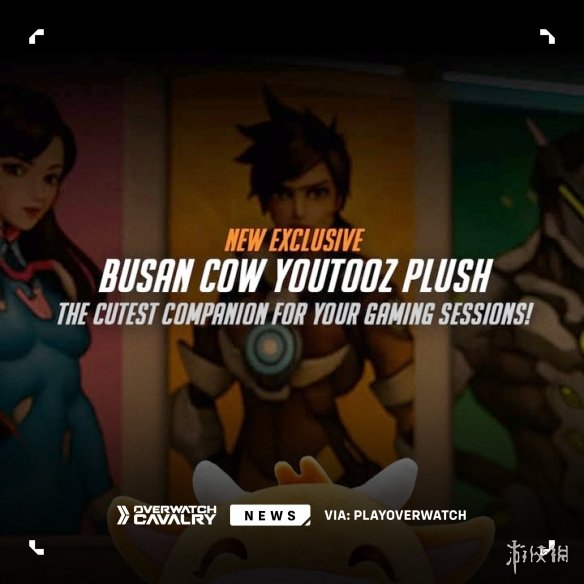 《守望先锋2》周边疑似AI绘图？暴雪紧急删除争议图(图3)