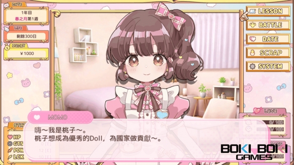 美少女养成新作《心炼工坊》揭示 DOLL 使命存亡之际(图2)