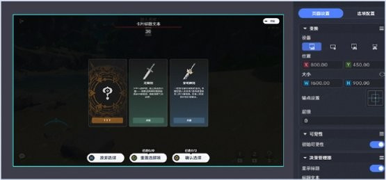 《原神》推出UGC玩法开发者手札，玩家可自创关卡(图4)