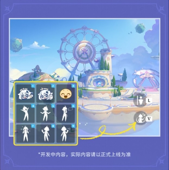 《原神》推出UGC玩法开发者手札，玩家可自创关卡(图7)