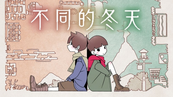 双人合作解谜冒险 NS2平台独占游戏《不同的星球》(图7)