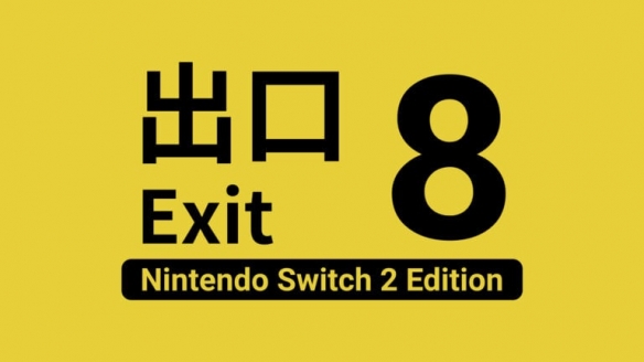 《8番出口》8月29日登陆Switch2！包含全新异常事件(图1)