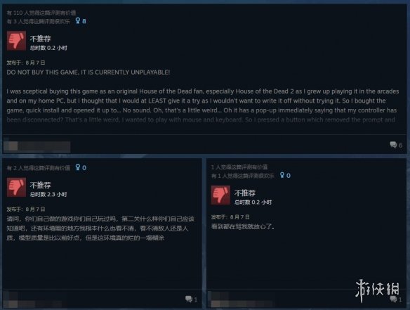 《死亡之屋2：重制版》Steam多半差评：Bug满天飞！(图3)
