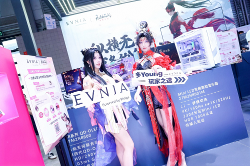 纵横无拘，各有各的Young ，飞利浦 EVNIA 带玩家在游戏视界嗨玩一夏！(图11)