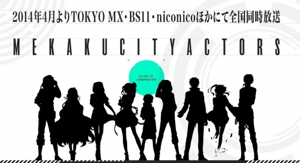 《目隐都市的演绎者》:你的生命没有长到可以浪费时间(图12)