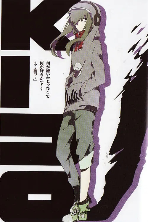 《目隐都市的演绎者》:你的生命没有长到可以浪费时间(图6)