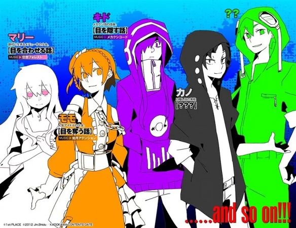 《目隐都市的演绎者》:你的生命没有长到可以浪费时间(图8)