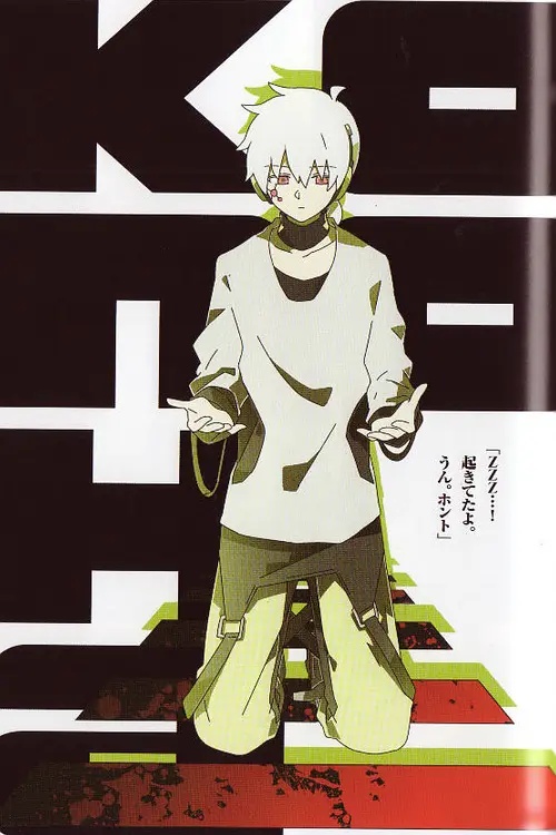 《目隐都市的演绎者》:你的生命没有长到可以浪费时间(图5)