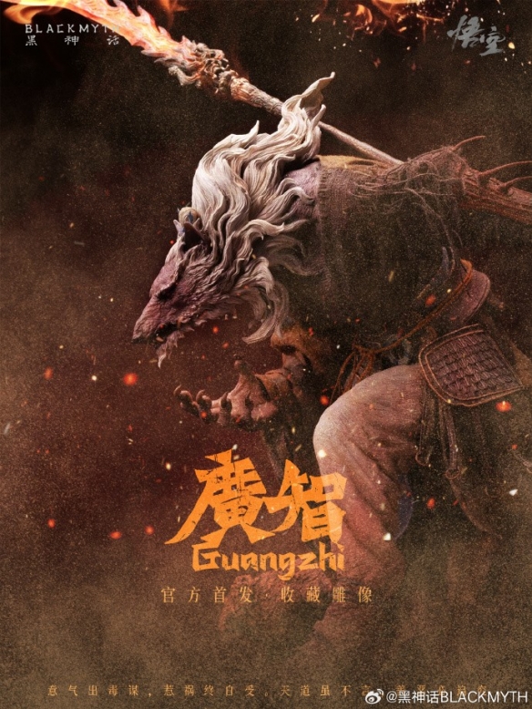 太帅了！《黑神话》【珍玩系列】1/4收藏雕像预售将启(图7)