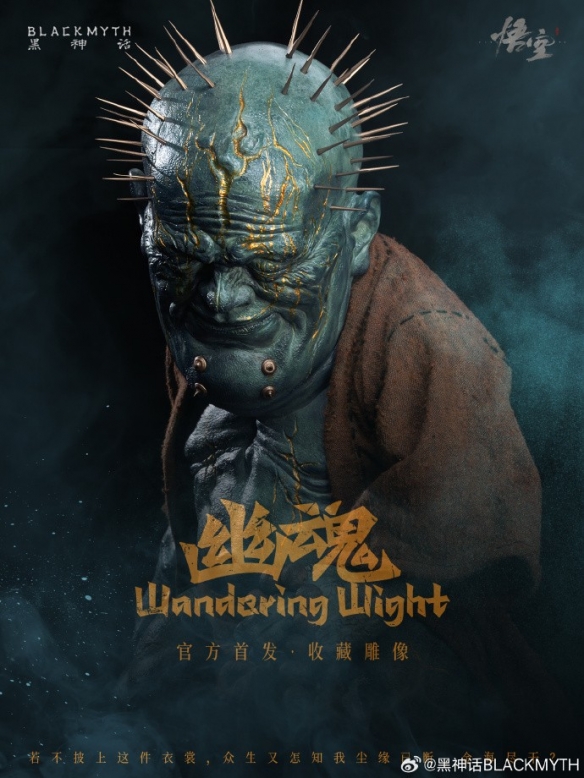太帅了！《黑神话》【珍玩系列】1/4收藏雕像预售将启(图6)