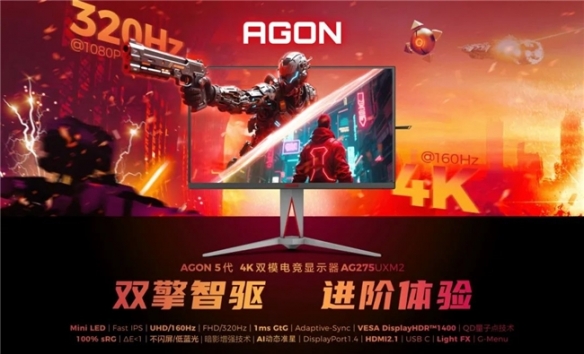 八月新游推荐！暑期档大作你最PICK哪一款？(图8)