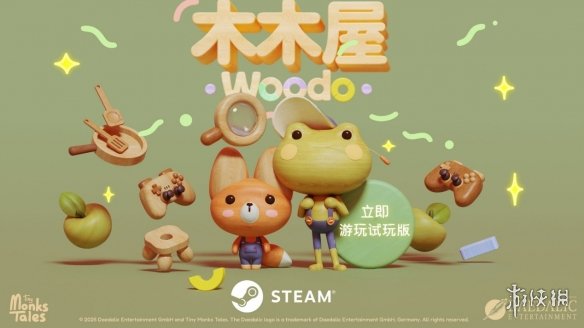 温馨拼图游戏《木木屋》推出全新免费试玩(图1)