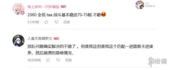 《战地6》B测Steam统计在线峰值已超33万！创系列纪录(图3)