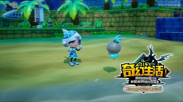 《幻想生活i 》Switch2实体版正式发售！画面大升级(图2)