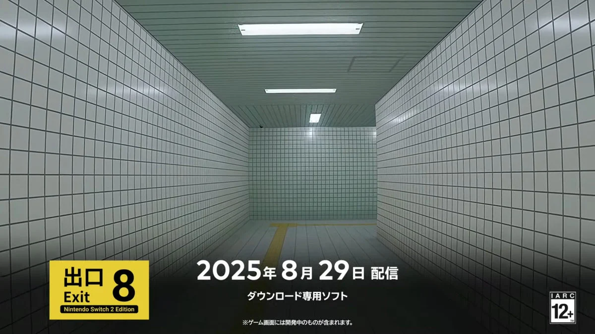 惊悚解谜游戏《8号出口》确认登陆NS2！8月29日发售(图3)