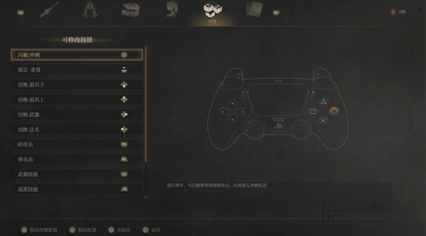 明末渊虚之羽前期避坑小技巧分享1