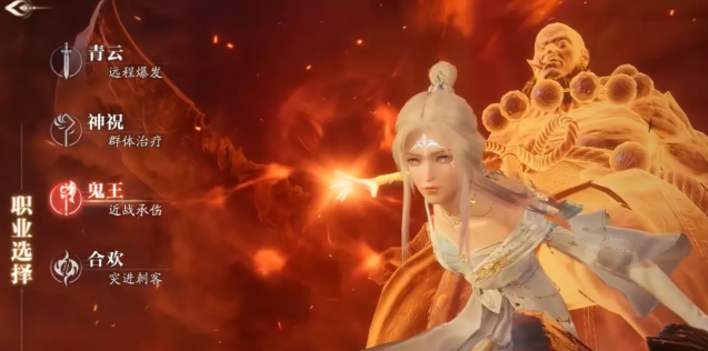 诛仙2手游零氪党职业选择推荐3