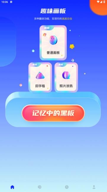 
midjourney绘画工具