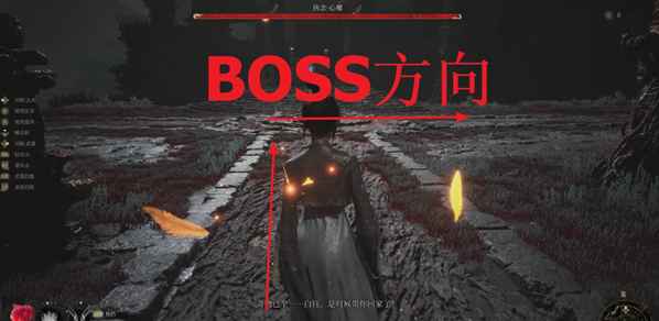 明末渊虚之羽执念心魔隐藏boss触发方法