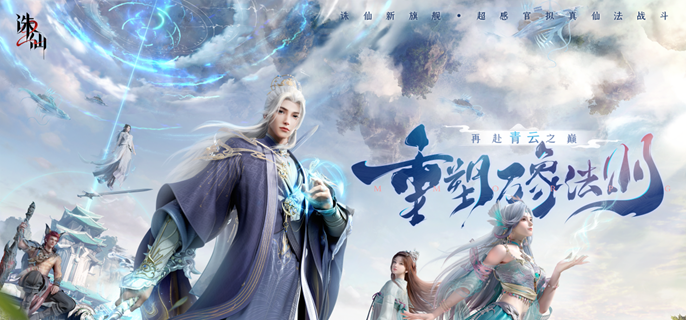 诛仙2青云飞升阵营哪个好-青云飞升阵营选择推荐