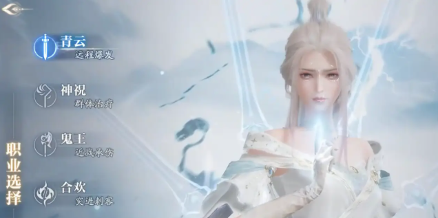 诛仙2手游零氪党职业选择推荐1