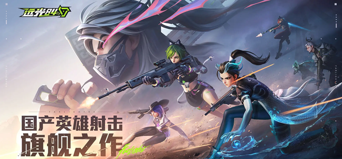 远光84灵敏度怎么调整-灵敏度最佳调整方案