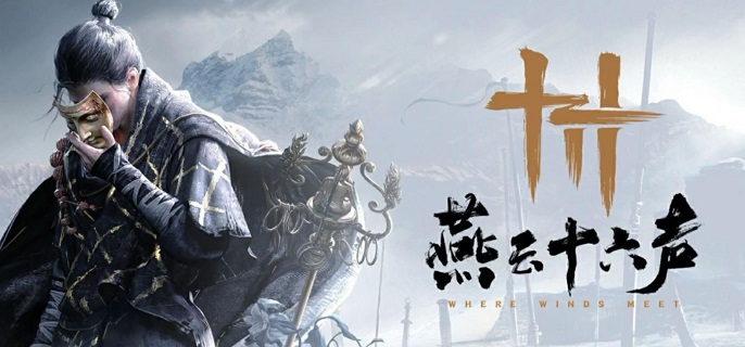 燕云十六声沙海劝学任务怎么做-万事知沙海劝学任务攻略