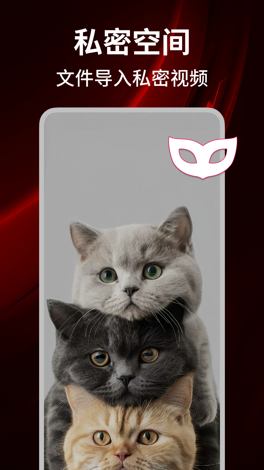 
免费私密高清播放器