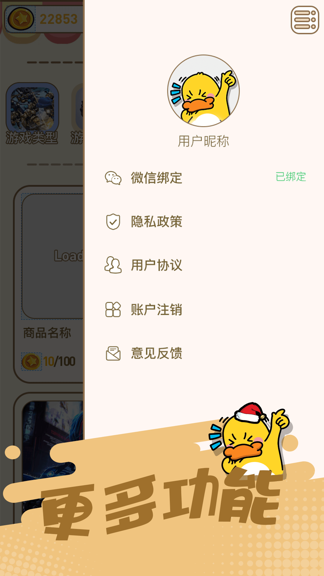 
皮皮侠app