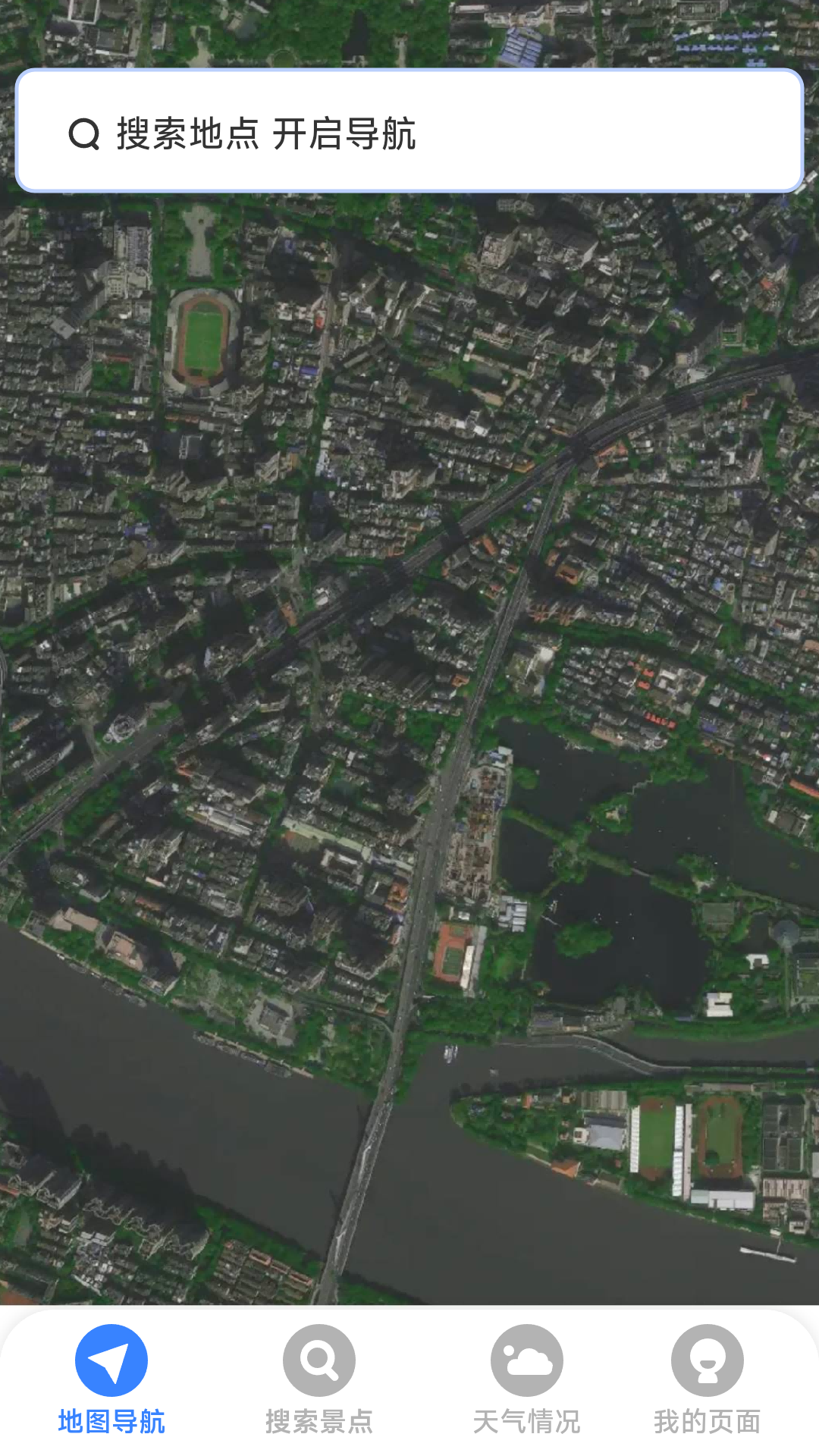 星云全景地图app