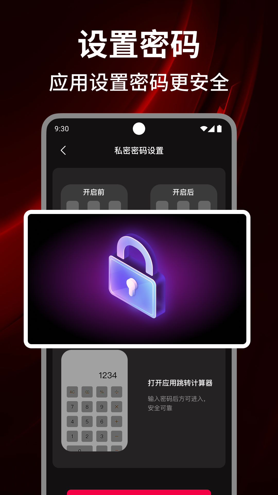 
免费私密高清播放器