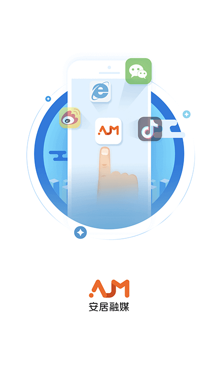 
安居融媒app
