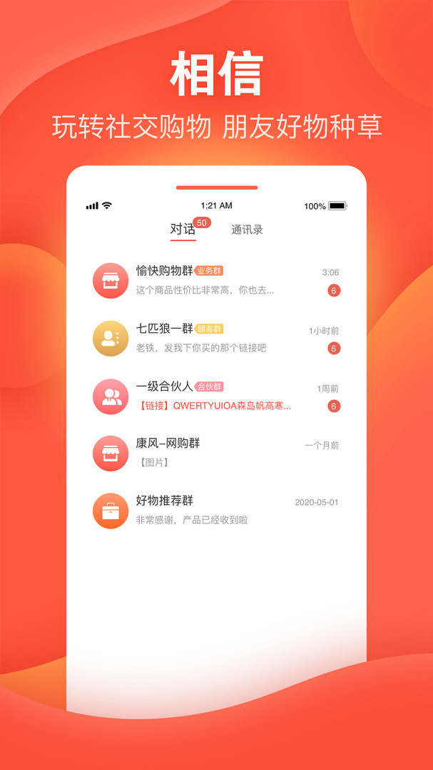 
喆鼠