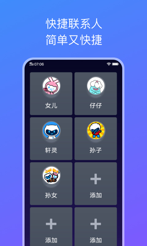 
简易桌面app