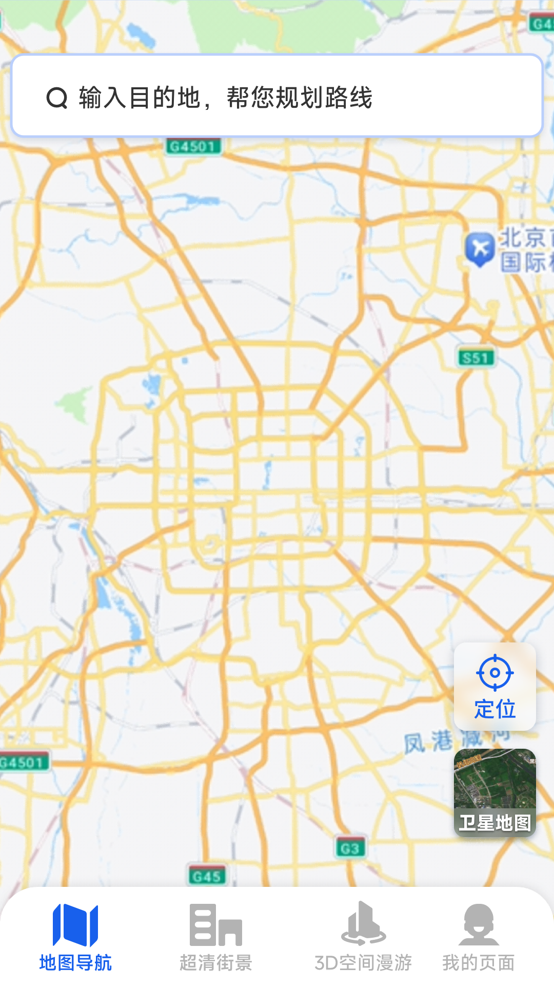 
超清街景地图