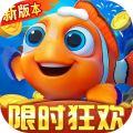 捕鱼达人千炮版