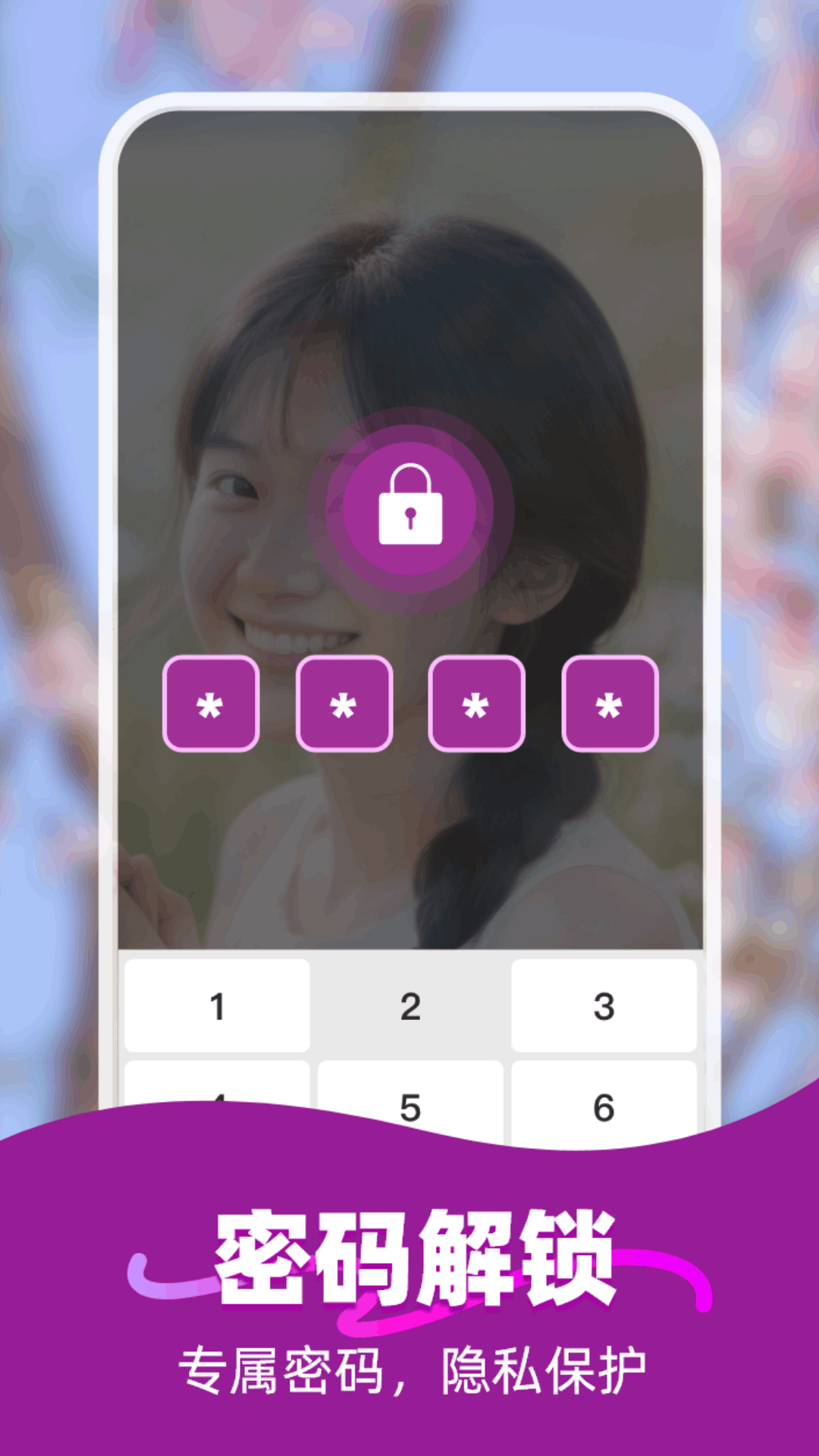 
星夜私人播放器