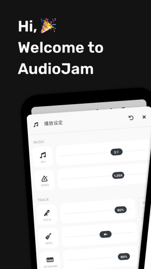 
Audio Jam