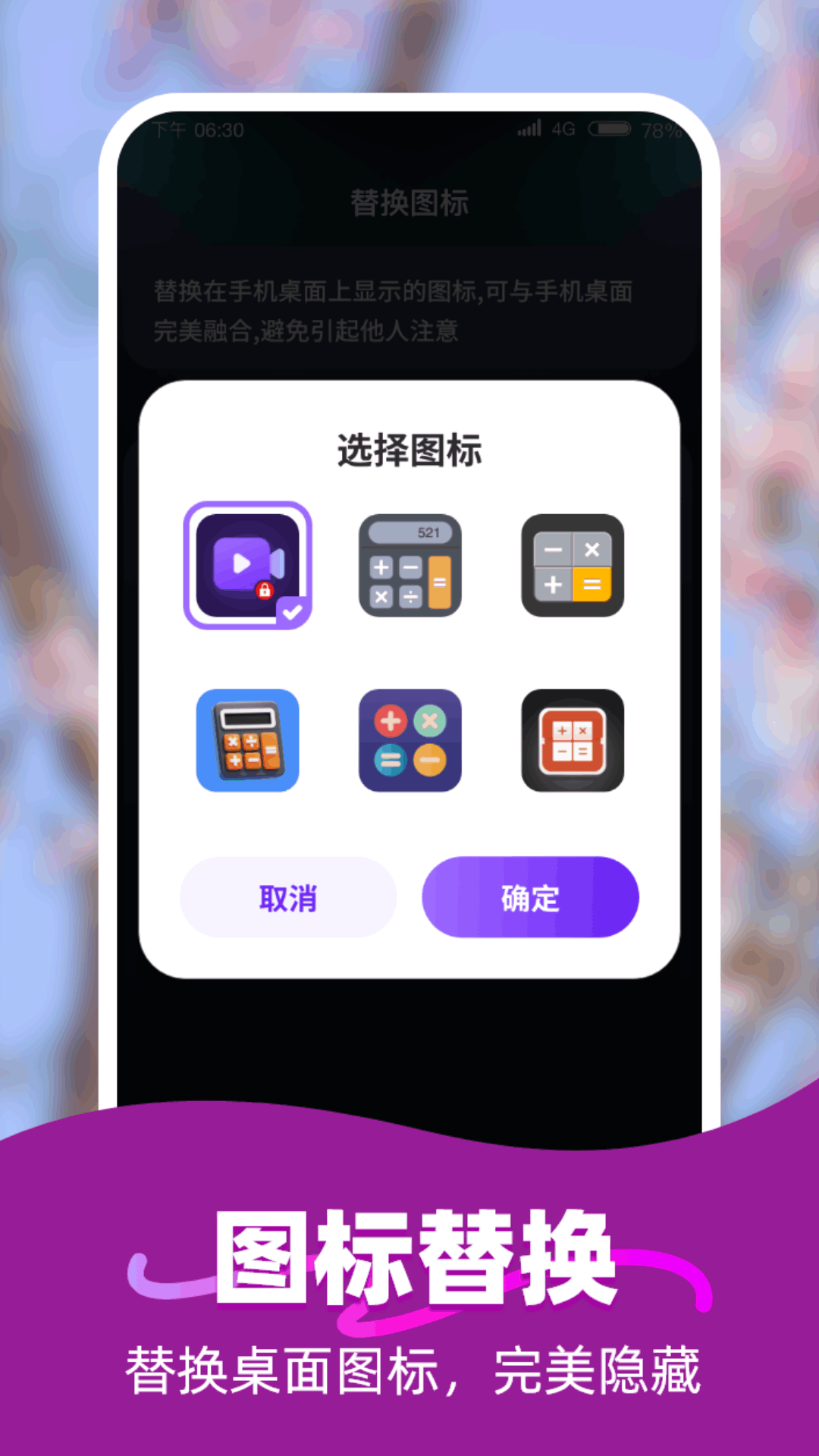 
星夜私人播放器