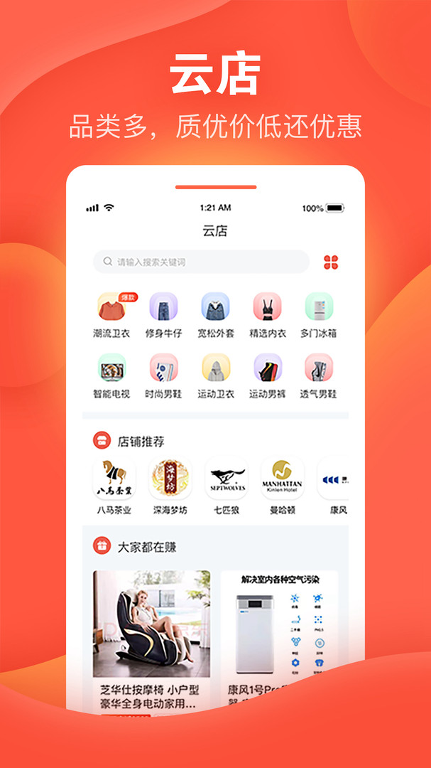 
喆鼠