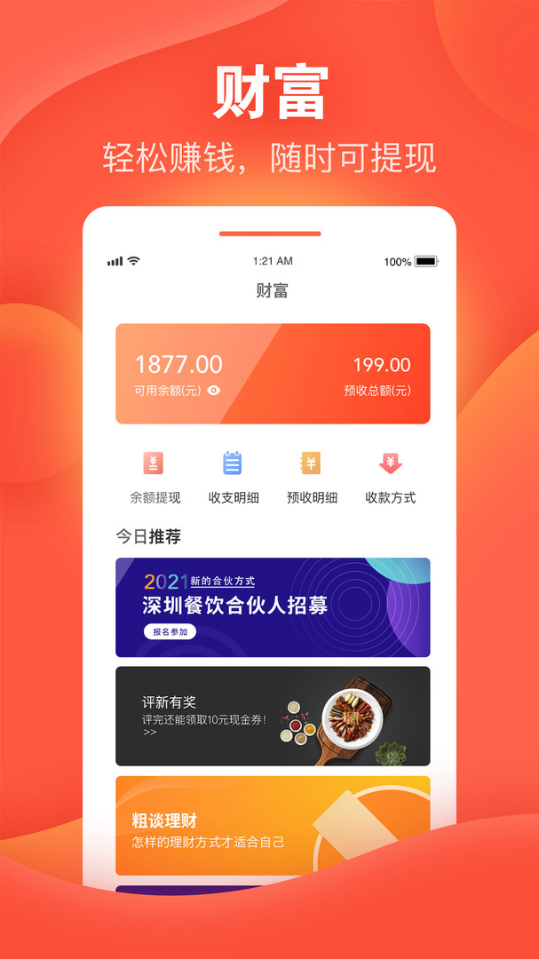 
喆鼠