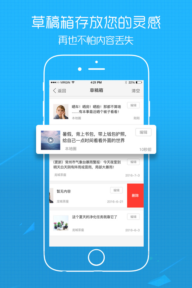 
莱西信息港app