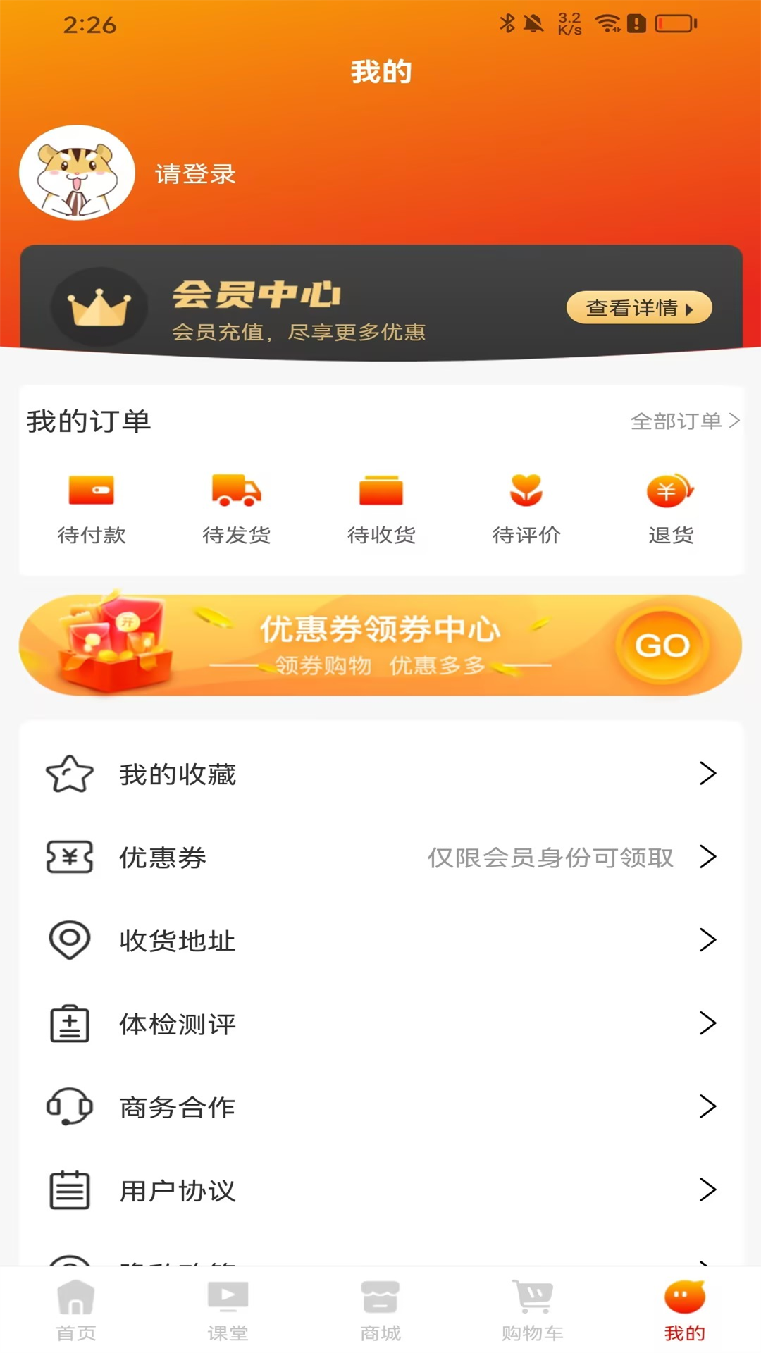 
军之翼app