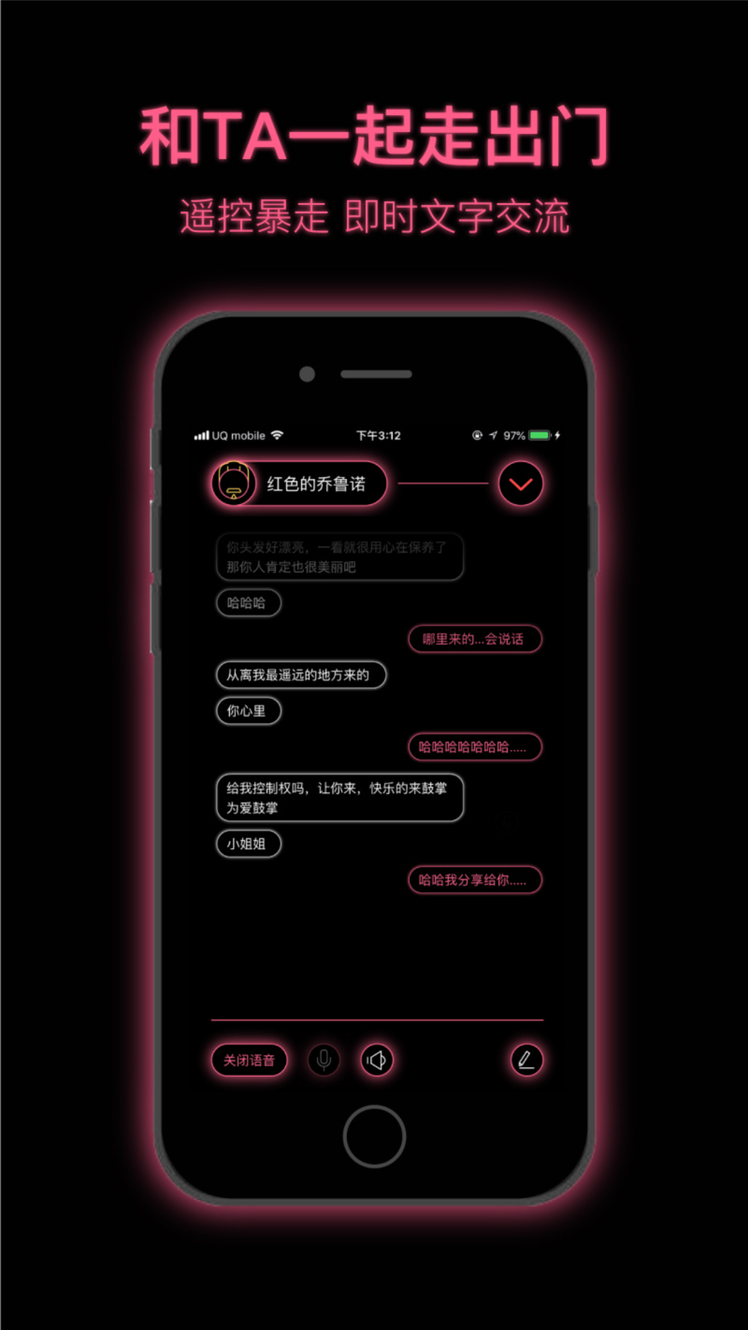 
粉打app