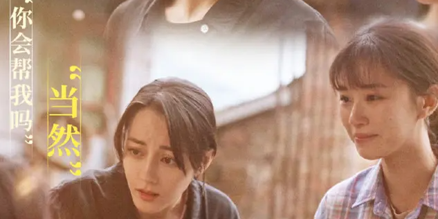 利剑玫瑰萍娇父母为什么对她不好