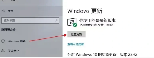 战地风云6黑屏怎样解决(图2)